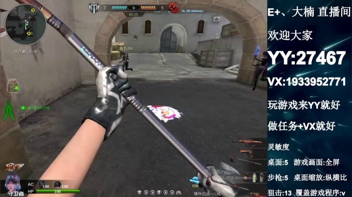 【2021-04-23 02点场】E十丶大楠：~“来来来，匹配带我飞”“任务一起做”~