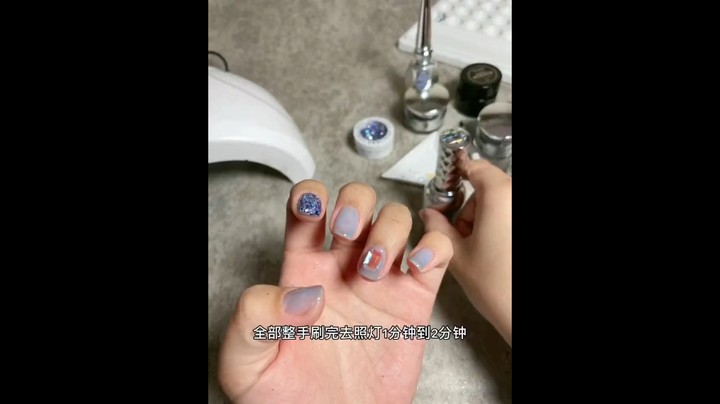清凉亮片风