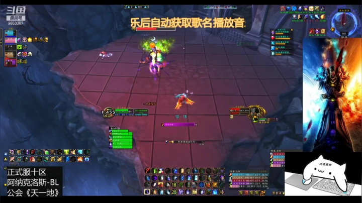 【2021-04-24 00点场】一DC一777：大白征战9.0白天休闲晚上车队