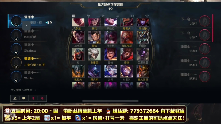 【2021-04-24 00点场】心星丶RJ哥：王者顶尖蛮王剑圣
