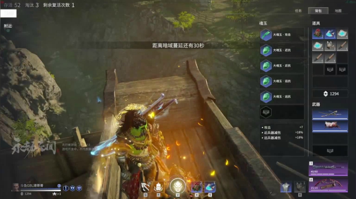 【2021-04-25 18点场】Jing靖哥哥：永劫无间冲榜 138155
