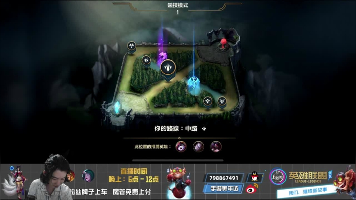 【2021-04-23 19点场】手游美年达：单排直播上大分