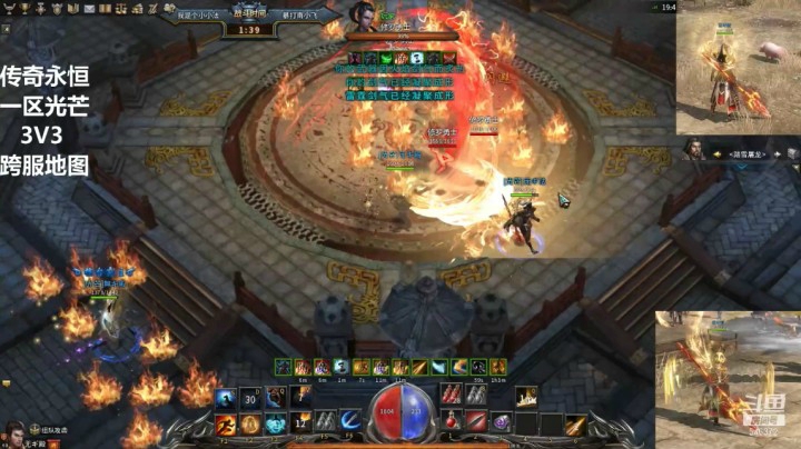 传奇永恒--【3V3】！ KO 六区173刺术刺客