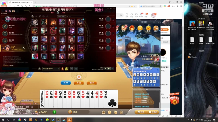【英雄联盟】女战士丶姝玥的精彩时刻 20210425 11点场
