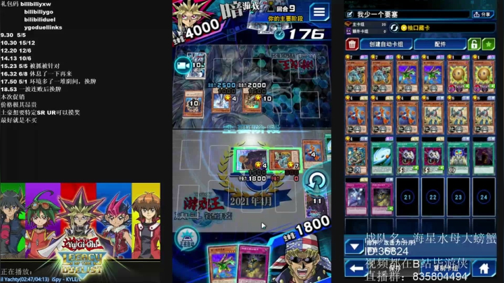 【2021-04-25 19点场】毕游侠：KC二阶段，目前前100名奋战