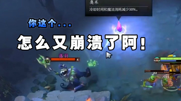 我游戏怎么又蹦了！