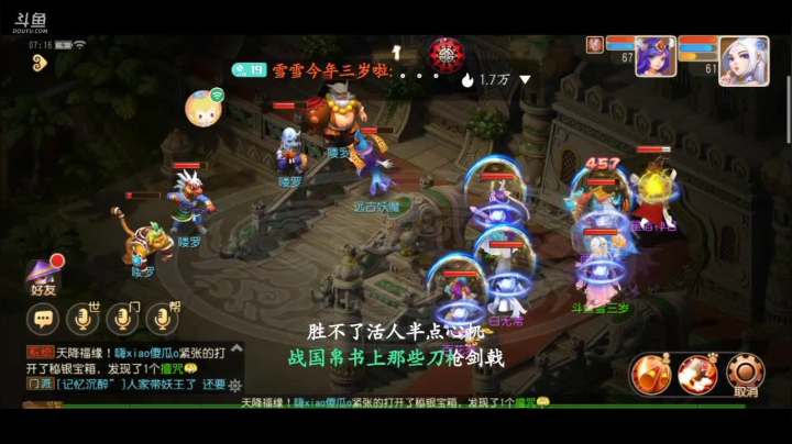 【2021-04-24 06点场】雪雪今年三岁啦：吃俺老孙一棒ᕙ(`▿´)ᕗ