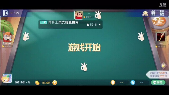 七雀牌之炸弹胡，最大功臣下家，又给3又给红桃J，而且上家对家也还没走，一箭三雕