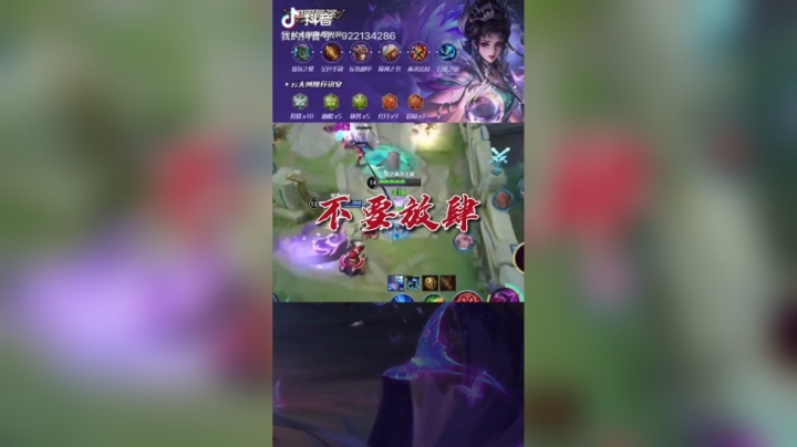五杀从不回头看~