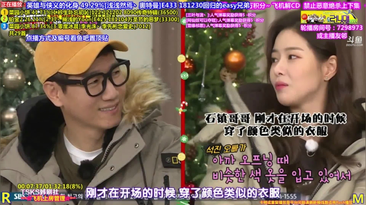 【原创IP】刘少丶7012的精彩时刻 20210425 01点场