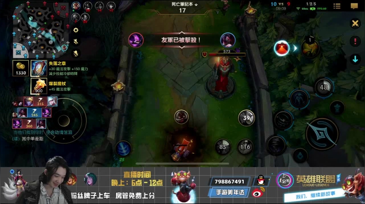 【2021-04-23 17点场】手游美年达：单排直播上大分