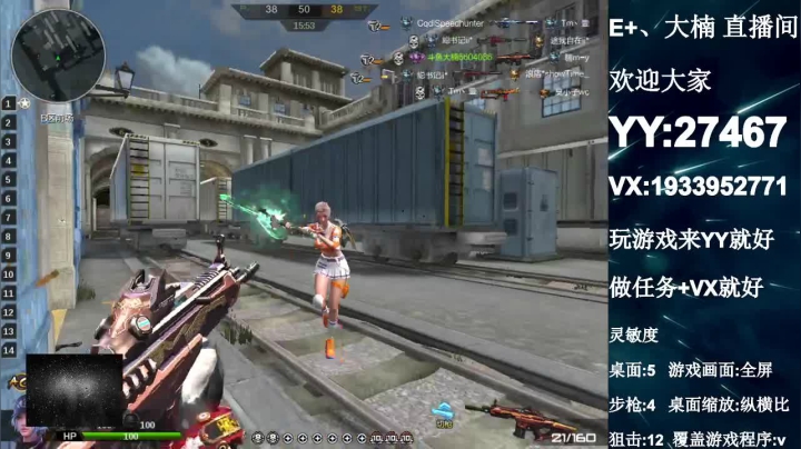 【2021-04-22 22点场】E十丶大楠：~“来来来，匹配带我飞”“任务一起做”~