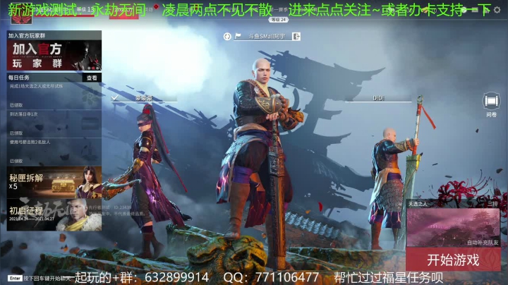 【2021-04-24 22点场】SMall阿宇：我刀被抢了~救我