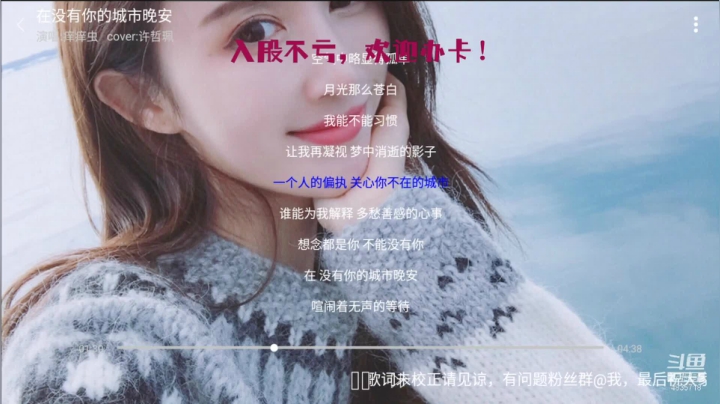 【2021-04-25 07点场】痒痒虫阿：痒痒虫：也许会有那么一天