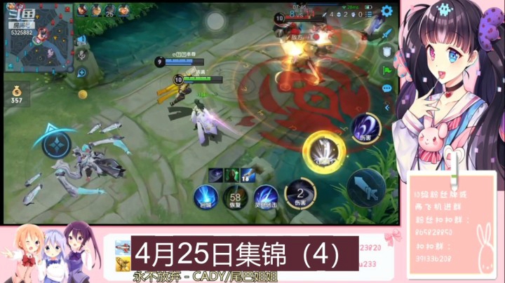 4月25日集锦（4）