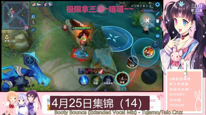 4月25日集锦（14）