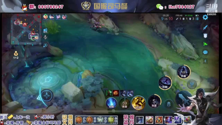 【2021-04-21 00点场】海茵里希z：国服司马懿带粉办卡上车