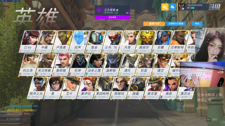【2021-04-25 00点场】一之濑awa：办卡的都是家人啊！！
