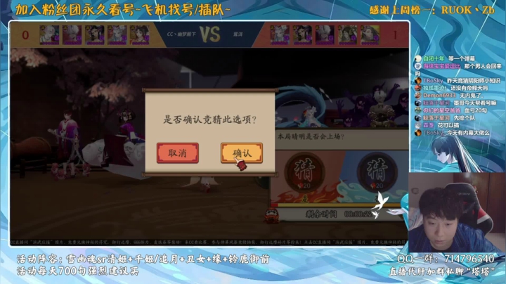 【2021-04-24 15点场】血墨丶：对萌新最友好的直播间