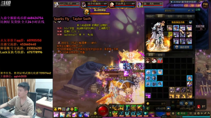 【2021-04-25 01点场】漫游kiss欢：4V4擂台~午夜希罗克刷图~！