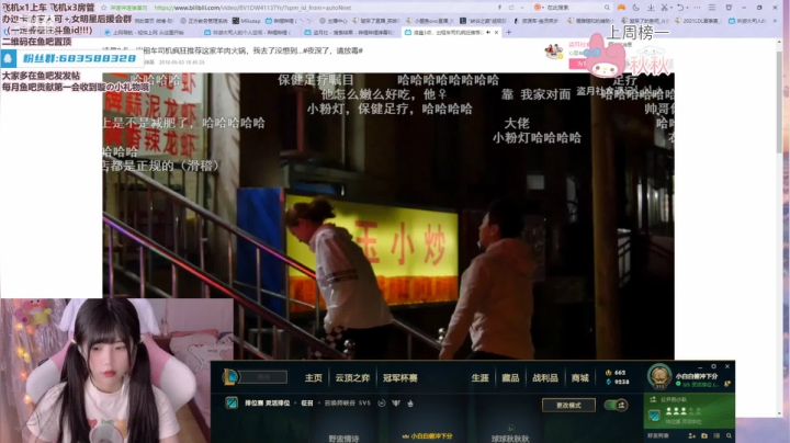【2021-04-25 19点场】璇呆了：璇：AD天花板