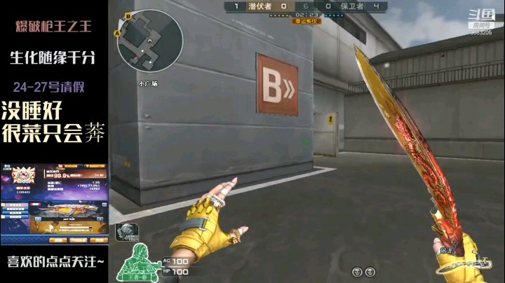 丝血颗秒，这分我拿命C！最终翻盘！