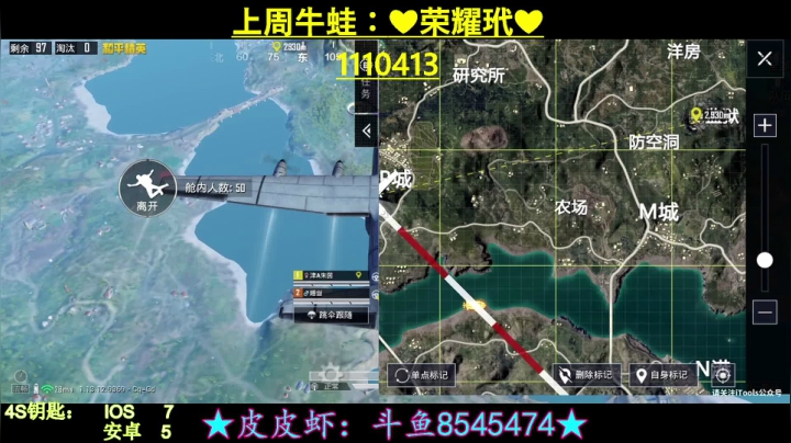 【2021-04-24 20点场】iAoay丶小恐龙：【4S马丁】新赛季冲冲冲！！！