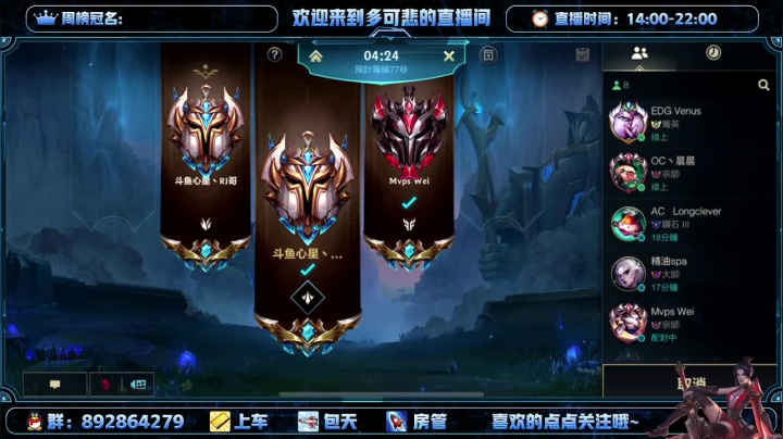 【2021-04-24 16点场】心星丶多可悲：小号极致教学可上车