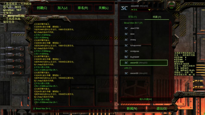 【2021-04-25 01点场】丶Mengg：兄弟们，周末好