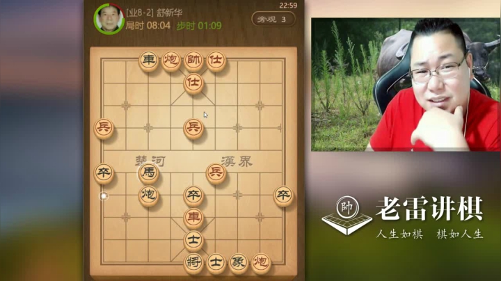 【天天象棋】雷疯小叔的精彩时刻 20210425 09点场