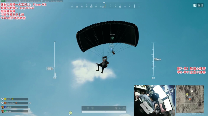 【绝地求生】轻语丶619的精彩时刻 20210425 00点场