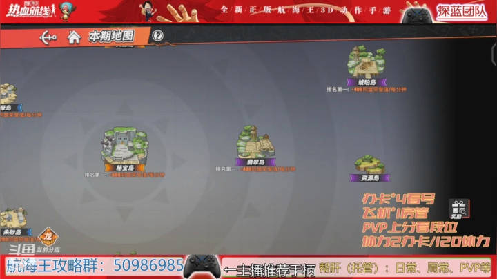 【2021-04-24 18点场】锦泰蓝YonHen：【深蓝】海盗争霸冲鸭！