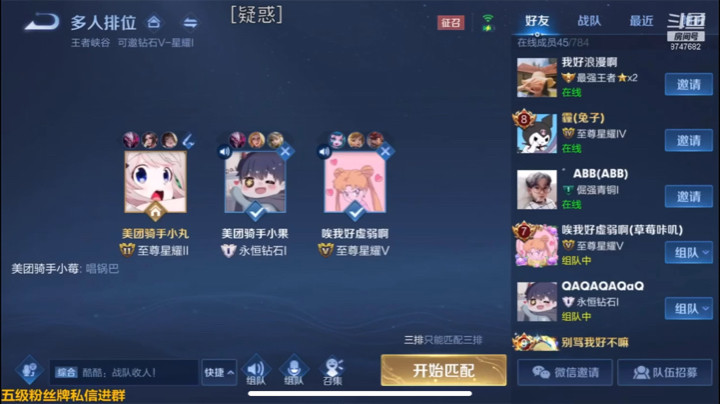 rua普丸！