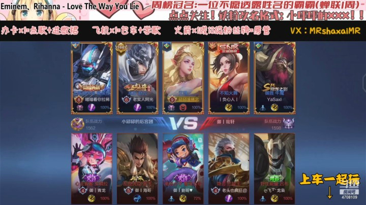 战队赛艾琳1（小新 遗忘 暗暗 虹光）