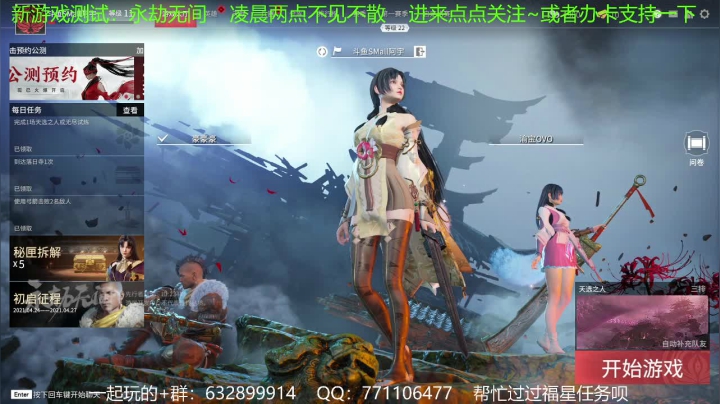 【2021-04-24 20点场】SMall阿宇：我刀被抢了~救我