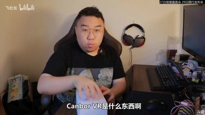 【永劫无间】猫叔灬灬的精彩时刻 20210425 20点场