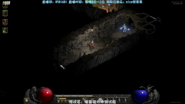 【2021-04-24 23点场】nice荣哥哥：周末主机游戏环节！