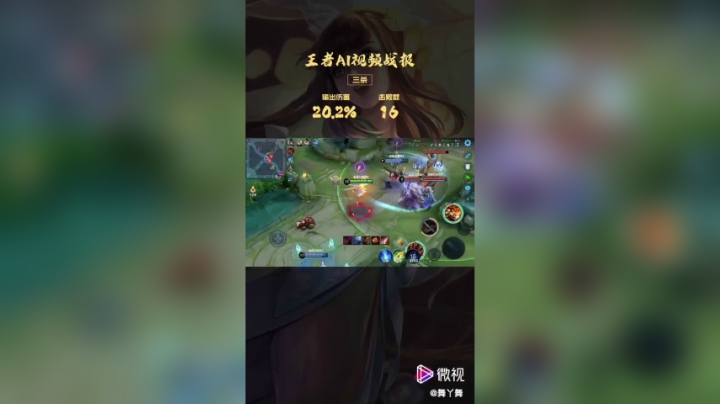 精彩瞬间铁子们！