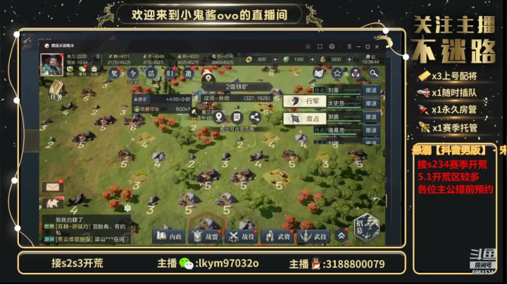 【2021-04-24 10点场】小鬼酱ovo：小鬼酱:憨憨开荒配将