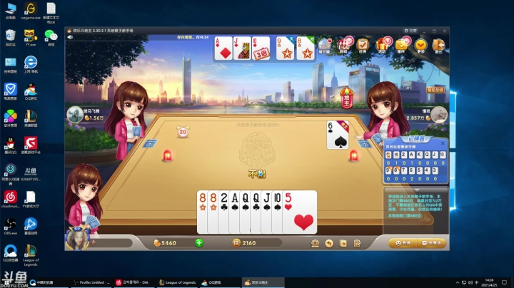 【2021-04-25 13点场】风中追风Fzz1：卷毛：峡谷之巅冲下！