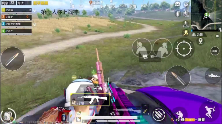 【2021-04-25 17点场】傲少丶：二指战神 我教你