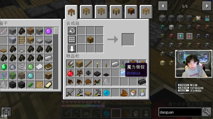 【2021-04-22 18点场】丨绅士瑄丨：绅士瑄的能量守恒定理！