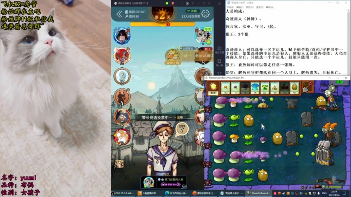 【2021-04-24 23点场】放飞自我的火柴：火柴：谎言粉碎机！听杀！