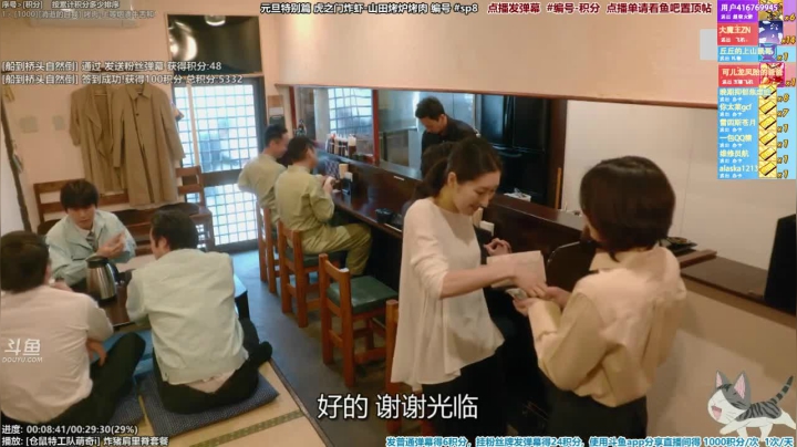 【一起看】懒猫是只喵的精彩时刻 20210425 00点场