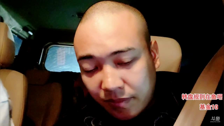 【2021-04-25 21点场】大嘴love：【疯狂的途搭】温州
