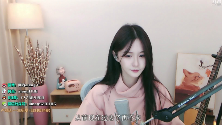 【英雄联盟】阿冷aleng丶的精彩时刻 20210425 21点场