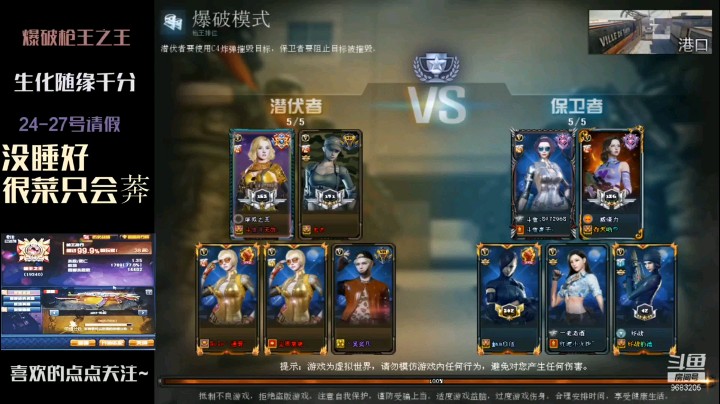 排位你能遇到的大部分困境！逆风高端荣耀局！