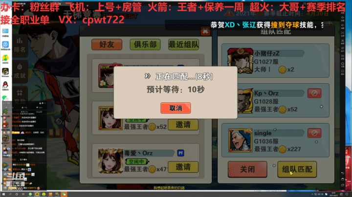 【2021-04-22 23点场】大个炮儿：简单点，说话的方式简单点