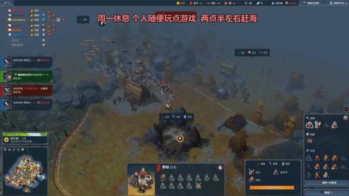 我的兵这么强，怎么可能打得过我~