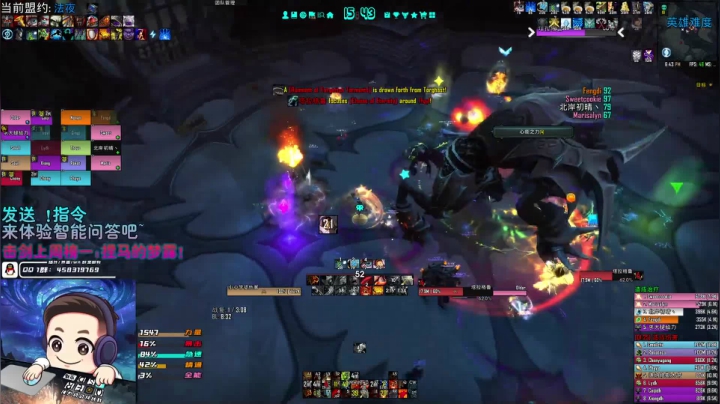 9.1 PTR 统御圣所英雄难度团测 1号Boss 塔拉格鲁 解说视频
